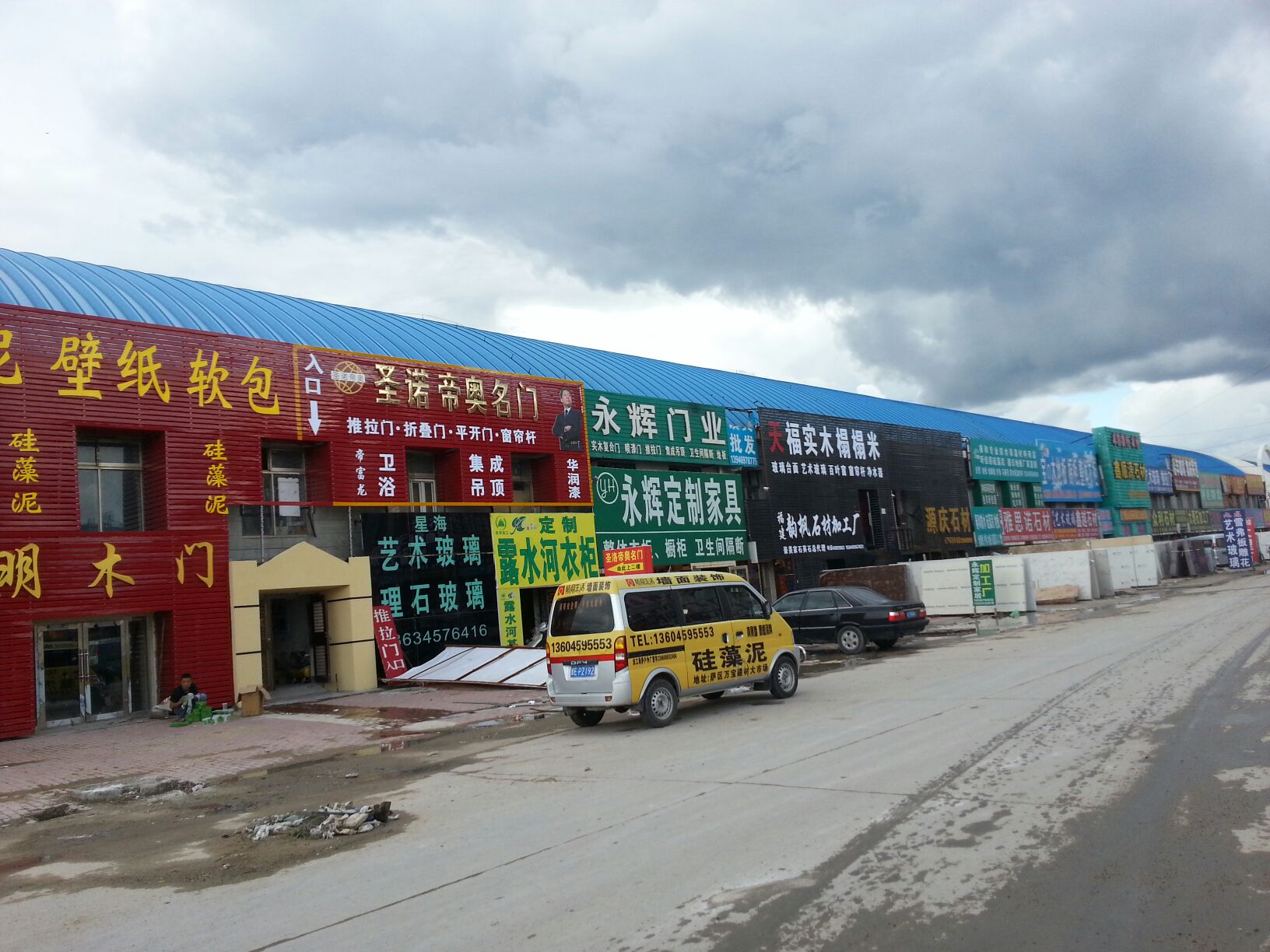 龍井市保溫材料批發(fā)市場，繁榮與發(fā)展中的行業(yè)領軍之地