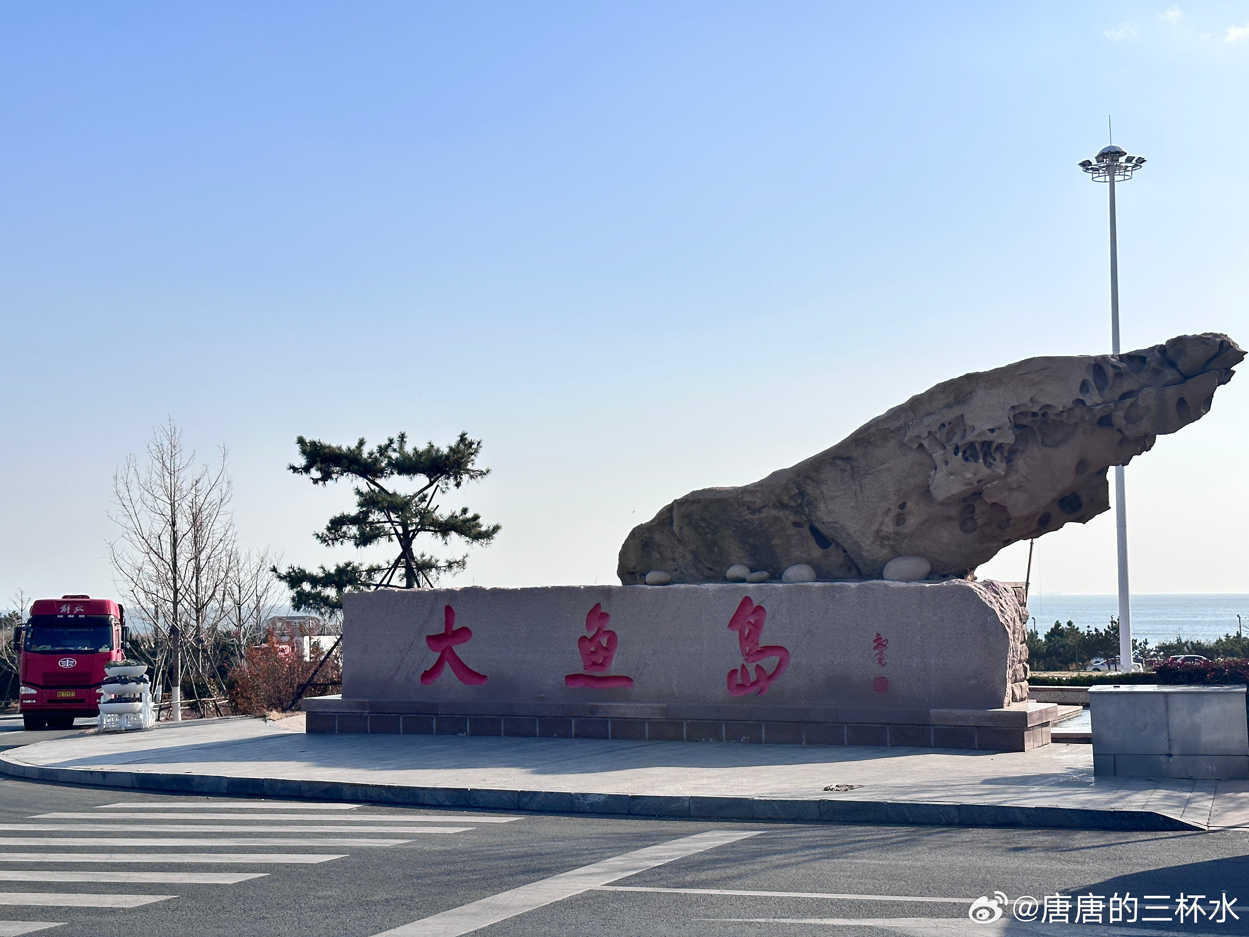 榮成大漁島保溫材料廠地址——探尋專業(yè)保溫材料的源頭
