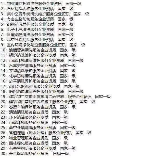 連云港保溫材料行業(yè)與蘇ICP備案，數(shù)字化時代的機遇與挑戰(zhàn)探索