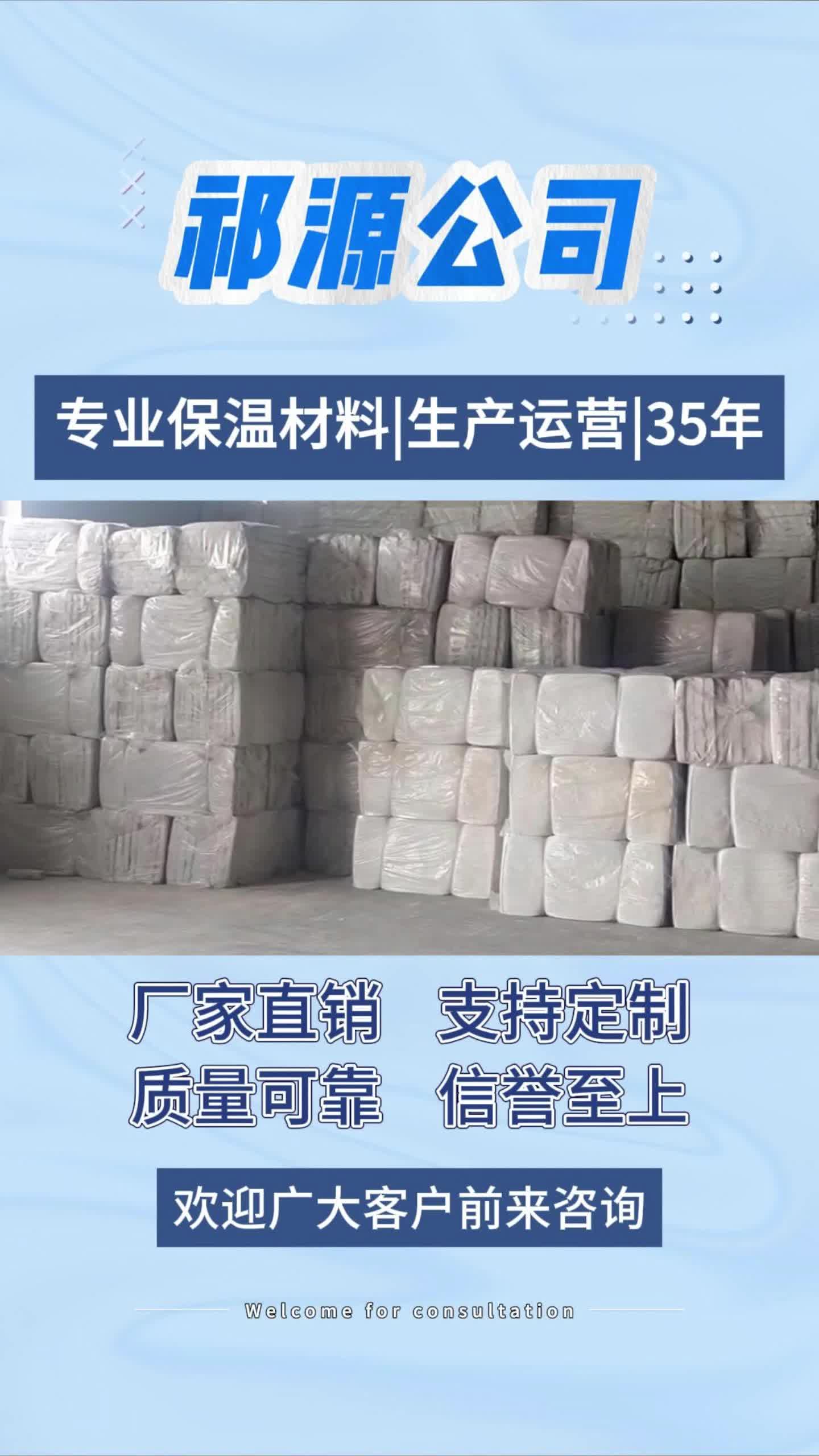振友保溫材料怎么樣？知乎用戶深度解析