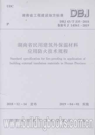 慧民保溫材料有限公司地址——探尋優(yōu)質(zhì)保溫材料的源頭