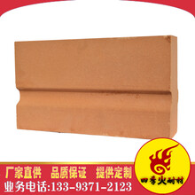 紅聯(lián)耐火保溫材料廠家聯(lián)系方式，連接您與優(yōu)質(zhì)保溫材料的通道
