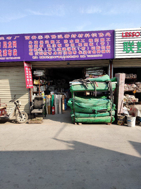 天水市喬永奎保溫材料店，專業(yè)保溫材料的選擇與信賴之道