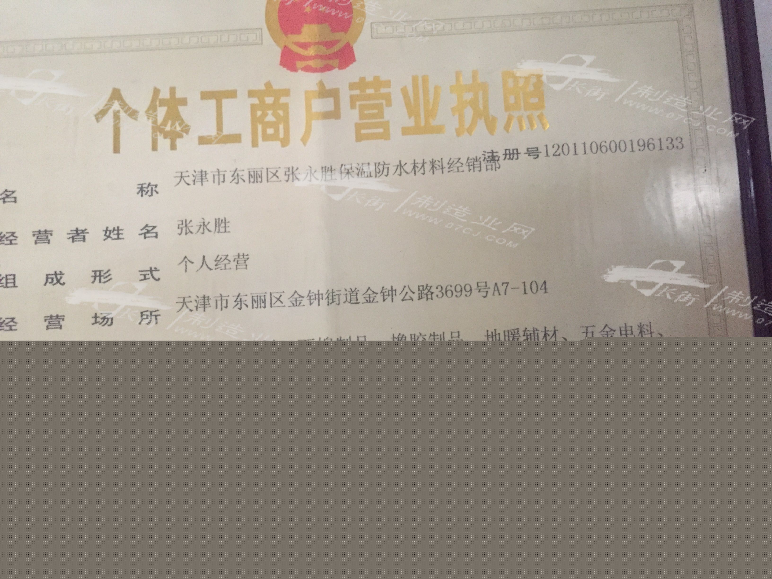 天水市喬永奎保溫材料店，專業(yè)保溫材料的選擇與信賴
