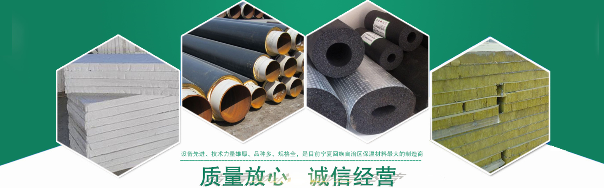 興洋保溫材料怎么樣？知乎上的深度解析