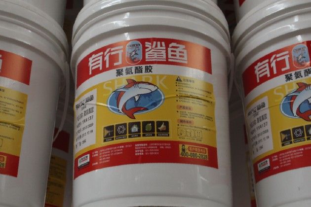 鑫國奇保溫材料專用膠，京東自營的品質(zhì)保證與卓越性能