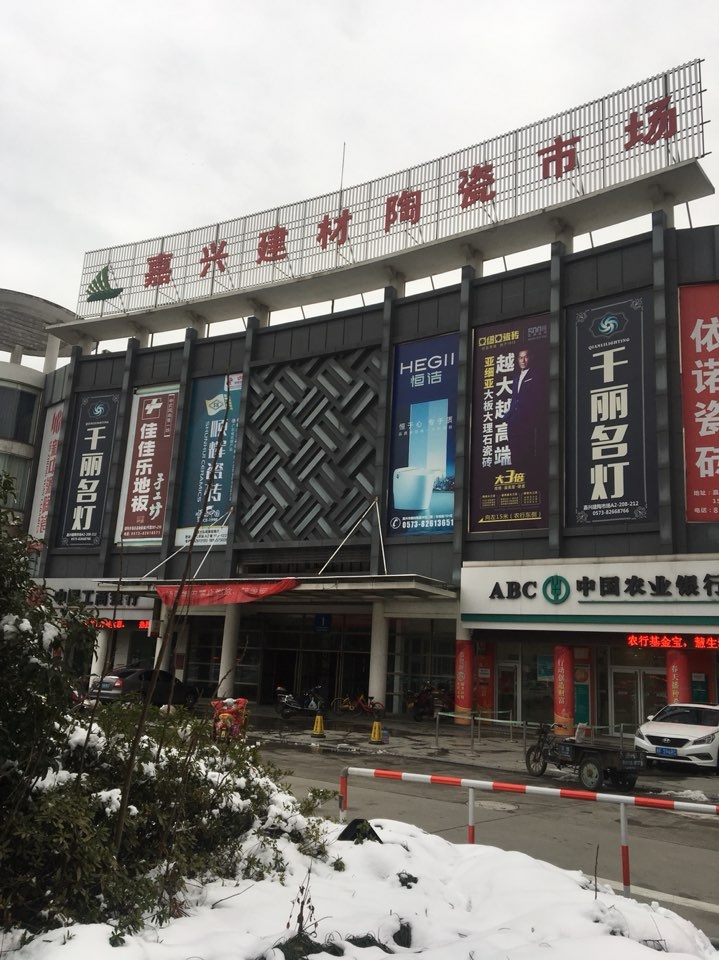 洞頭縣保溫材料批發(fā)市場，繁榮與發(fā)展