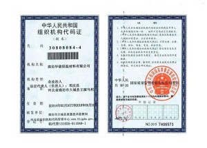 連云港力福保溫材料環(huán)評研究，實現(xiàn)環(huán)境與發(fā)展的和諧共生