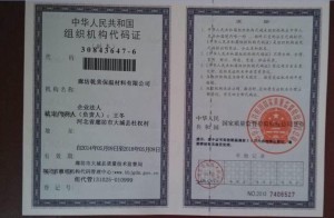 連云港力福保溫材料環(huán)評研究，環(huán)境與發(fā)展的和諧共舞