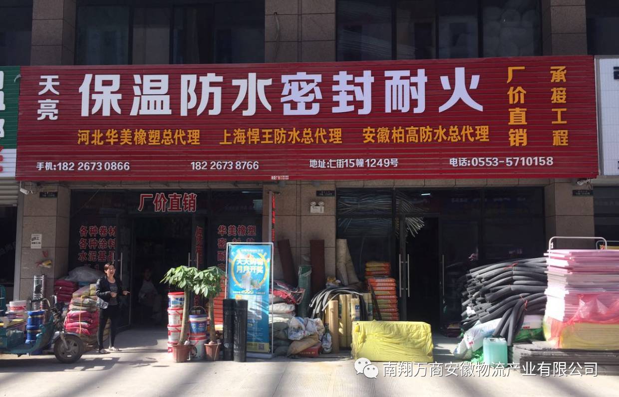 青浦區(qū)保溫材料專業(yè)批發(fā)，優(yōu)質(zhì)保溫材料供應商