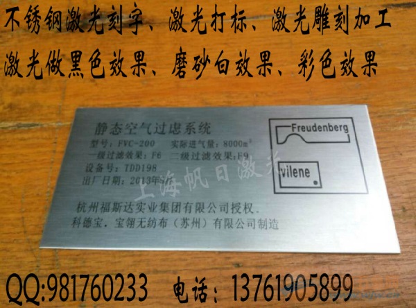 探究保溫材料公司二維碼查詢系統(tǒng)的應(yīng)用與發(fā)展
