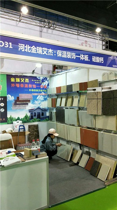 艾瑞格保溫材料怎么樣？深度解析其性能、應(yīng)用與市場(chǎng)前景