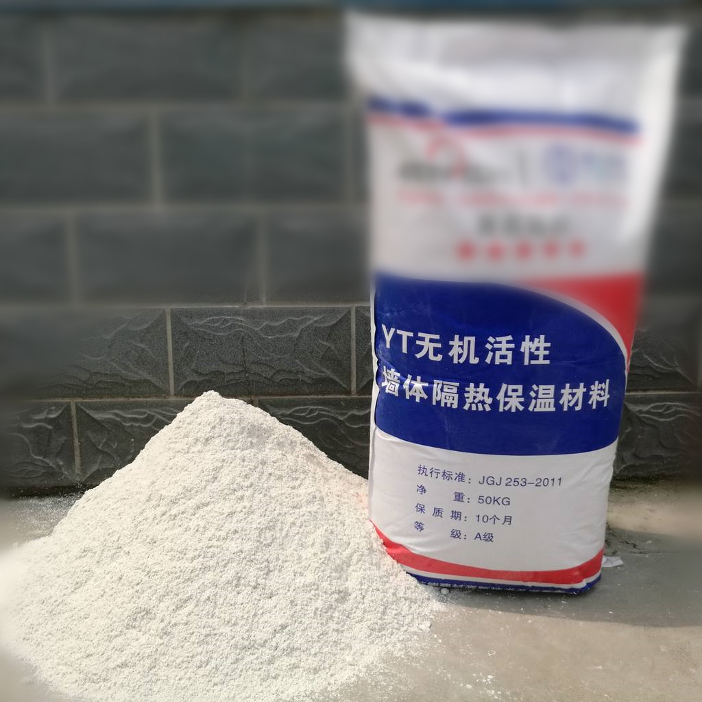 YT無機(jī)活性保溫材料北京有限公司，行業(yè)前沿的保溫材料領(lǐng)軍者