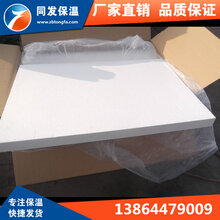 廣東四海保溫材料廠家，卓越品質(zhì)領(lǐng)航行業(yè)前沿