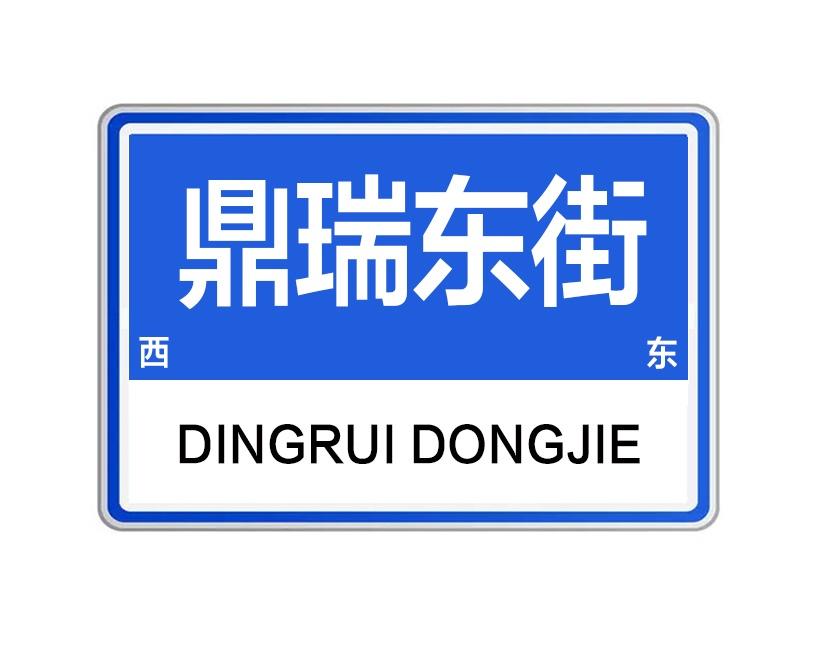 鼎瑞保溫材料深度解析，知乎用戶評價一覽