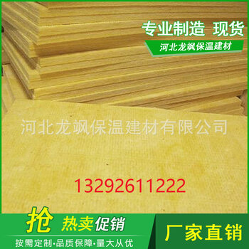 泰富龍保溫材料最新價(jià)格表與市場(chǎng)動(dòng)態(tài)分析