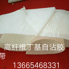 泰富龍保溫材料價(jià)格表最新及市場(chǎng)動(dòng)態(tài)分析
