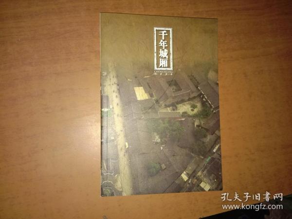 清白江地區(qū)保溫材料的探尋與價(jià)格解析