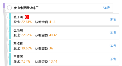 唐山市各種保溫材料廠招聘啟事