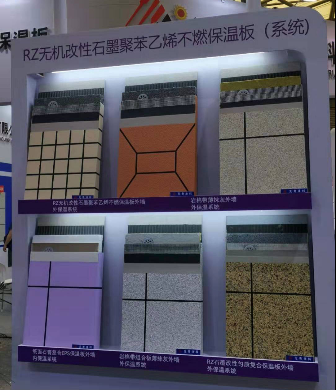 石墨聚苯乙烯保溫材料有毒嗎？——探究真相與理解