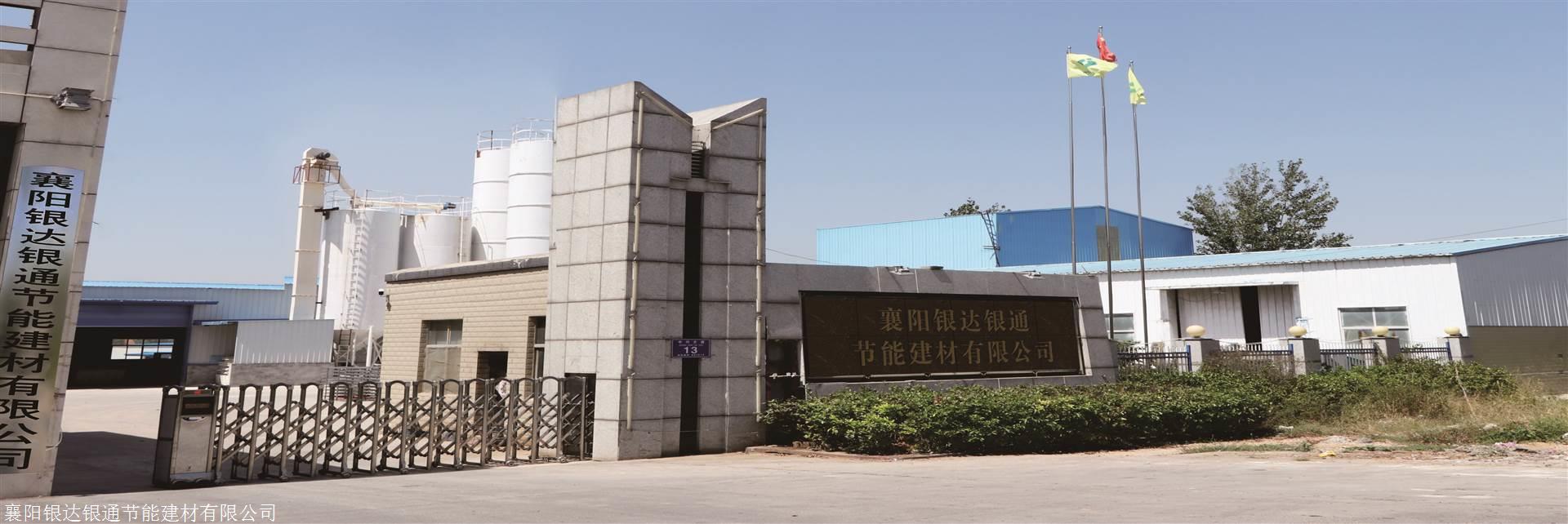 濮陽(yáng)市安信保溫材料廠，卓越品質(zhì)，創(chuàng)新領(lǐng)先的企業(yè)