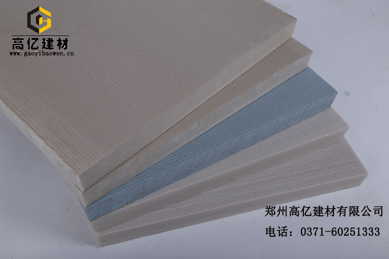 禹州市高億保溫材料公司業(yè)務聯(lián)系及電話詳述