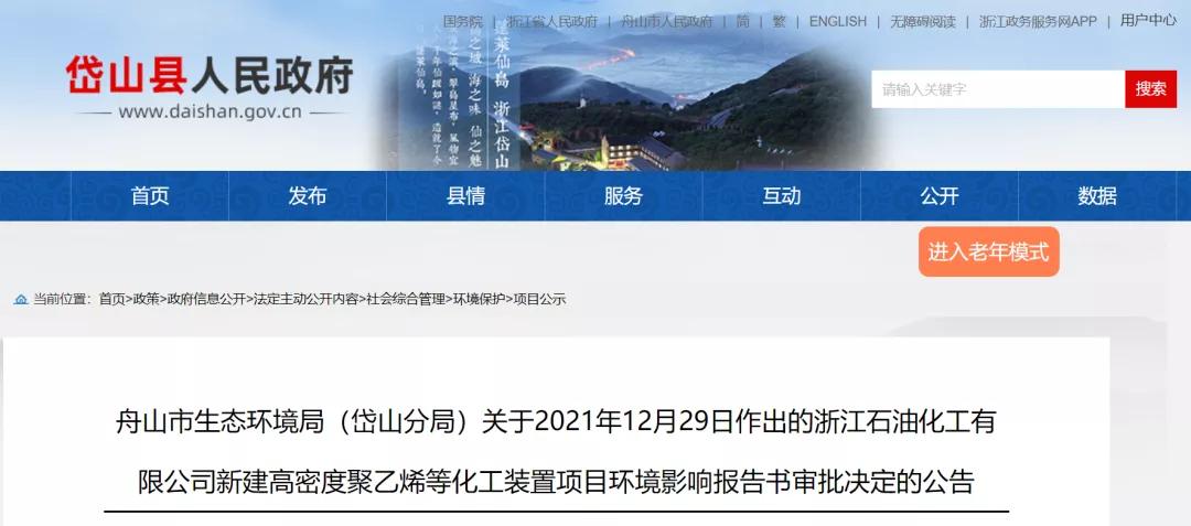 舟山聚乙烯保溫材料生產(chǎn)廠家的優(yōu)勢與實力解析