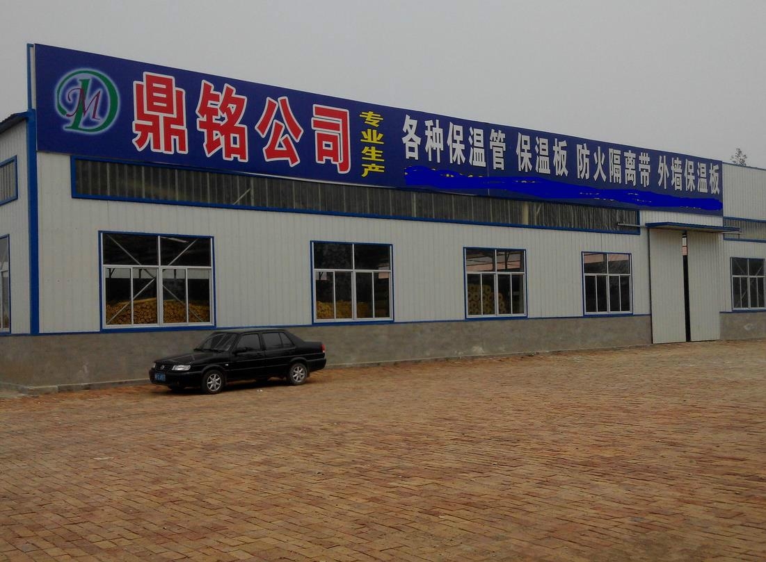 廊坊三河保溫材料廠招聘啟事，誠(chéng)邀英才加入！