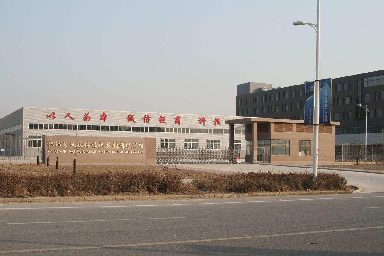 廊坊三河保溫材料廠招聘啟事