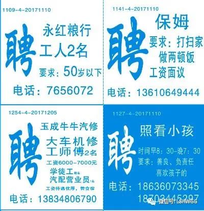 鑫淼保溫材料廠電話號碼——優(yōu)質(zhì)保溫材料的首選供應(yīng)商