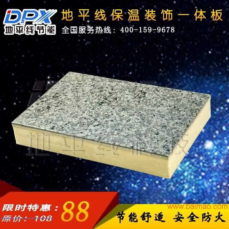 優(yōu)質保溫材料一體板報價及其在現(xiàn)代建筑領域的應用
