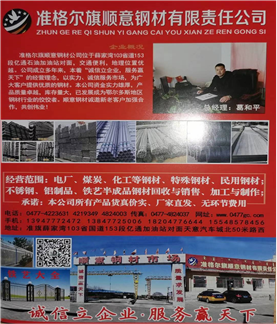 宏元順泰保溫材料廠招聘啟事