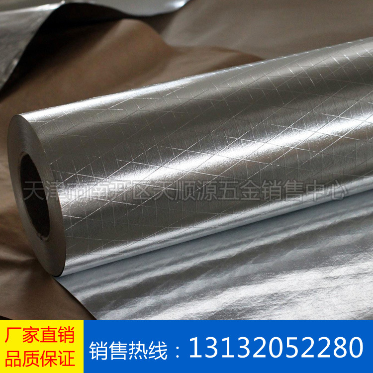 揭秘耐高溫保溫材料，鋁箔紙自粘的神奇特性與應(yīng)用