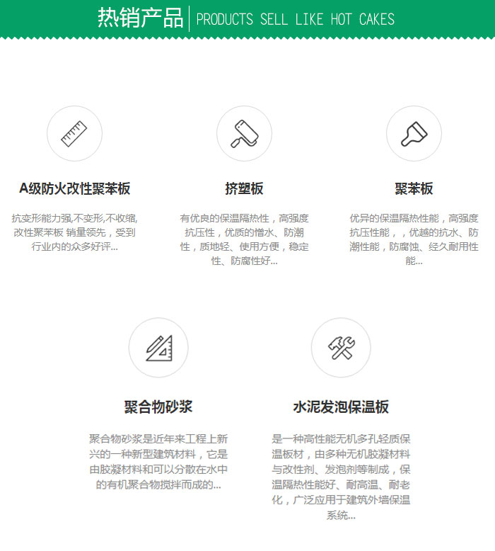 盛鑫保溫材料有限公司地址——探尋優(yōu)質(zhì)保溫材料的源頭
