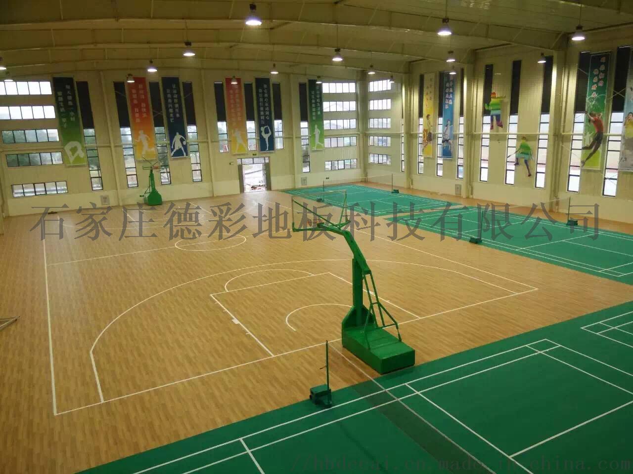 籃球場保溫材料墻的建設(shè)方案