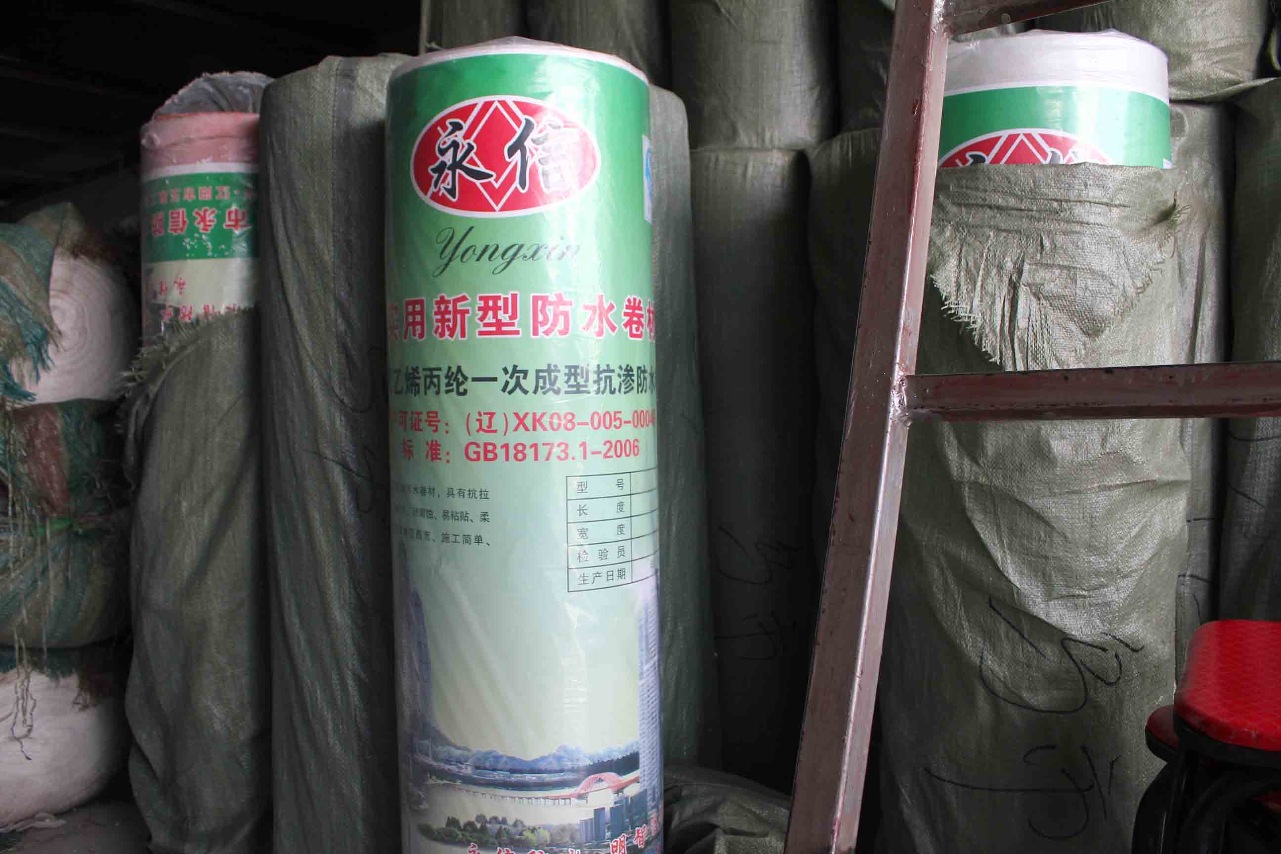 七臺河防水保溫材料廠家深度解析