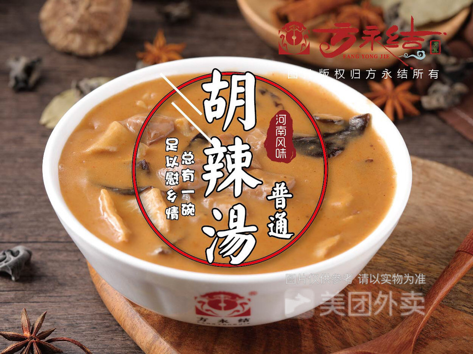 鄭州胡辣湯保溫材料廠的詳細(xì)地址及其重要性