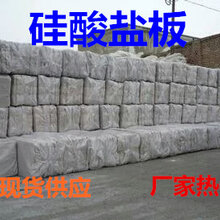 普國保溫材料廠，品質(zhì)、服務(wù)、創(chuàng)新與發(fā)展?jié)摿ι疃绕饰?/>			</figure>
		</div>		
		<div   id=