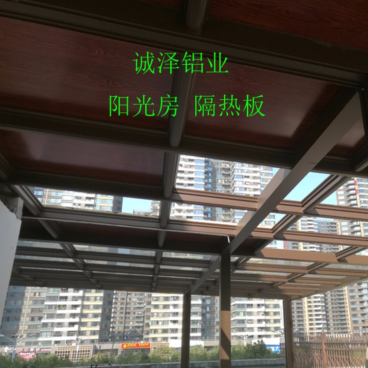 泉州陽(yáng)光房隔熱保溫材料廠家深度解析
