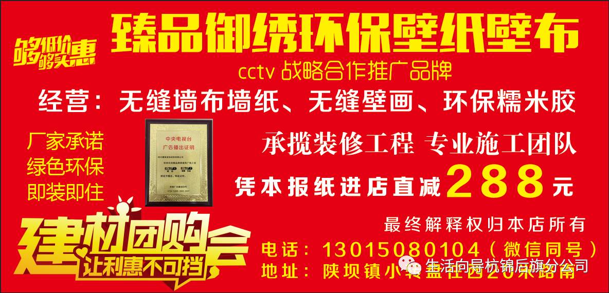 東戴河保溫材料廠招工信息及其相關(guān)探討