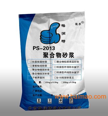 墻面保溫材料價(jià)格解析，每噸價(jià)格究竟多少？