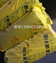 旗源公司橡塑保溫材料廠，引領(lǐng)行業(yè)前沿的橡塑保溫材料制造專家