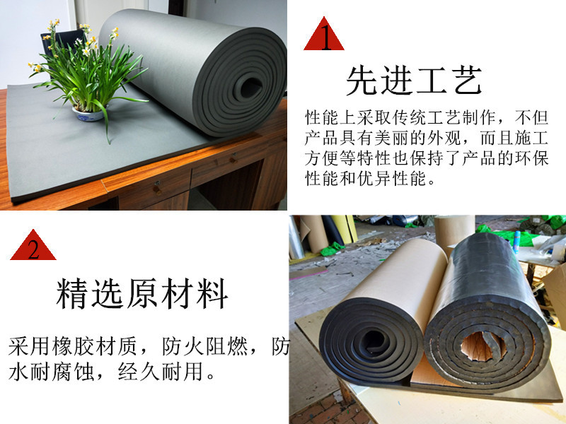 旗源公司橡塑保溫材料廠，引領(lǐng)行業(yè)前沿的橡塑保溫材料制造專家
