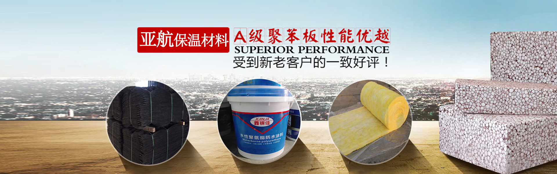 凱利安保溫材料廠家電話——探尋優(yōu)質(zhì)保溫材料的背后故事