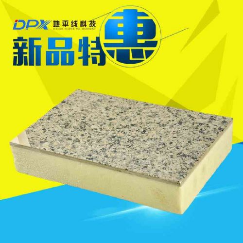 眾邦保溫材料一體板價格解析