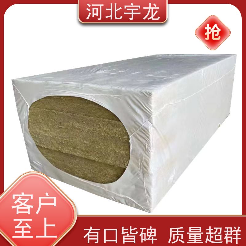 宇龍防水保溫材料價格表及其相關(guān)解析