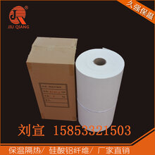 硅酸鋁保溫材料防火等級(jí)劃分依據(jù)