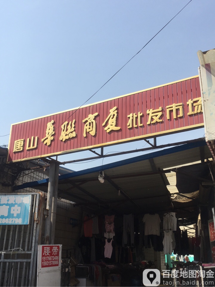 喬廟保溫材料批發(fā)市場聯(lián)系方式，一站式滿足您的保溫材料需求