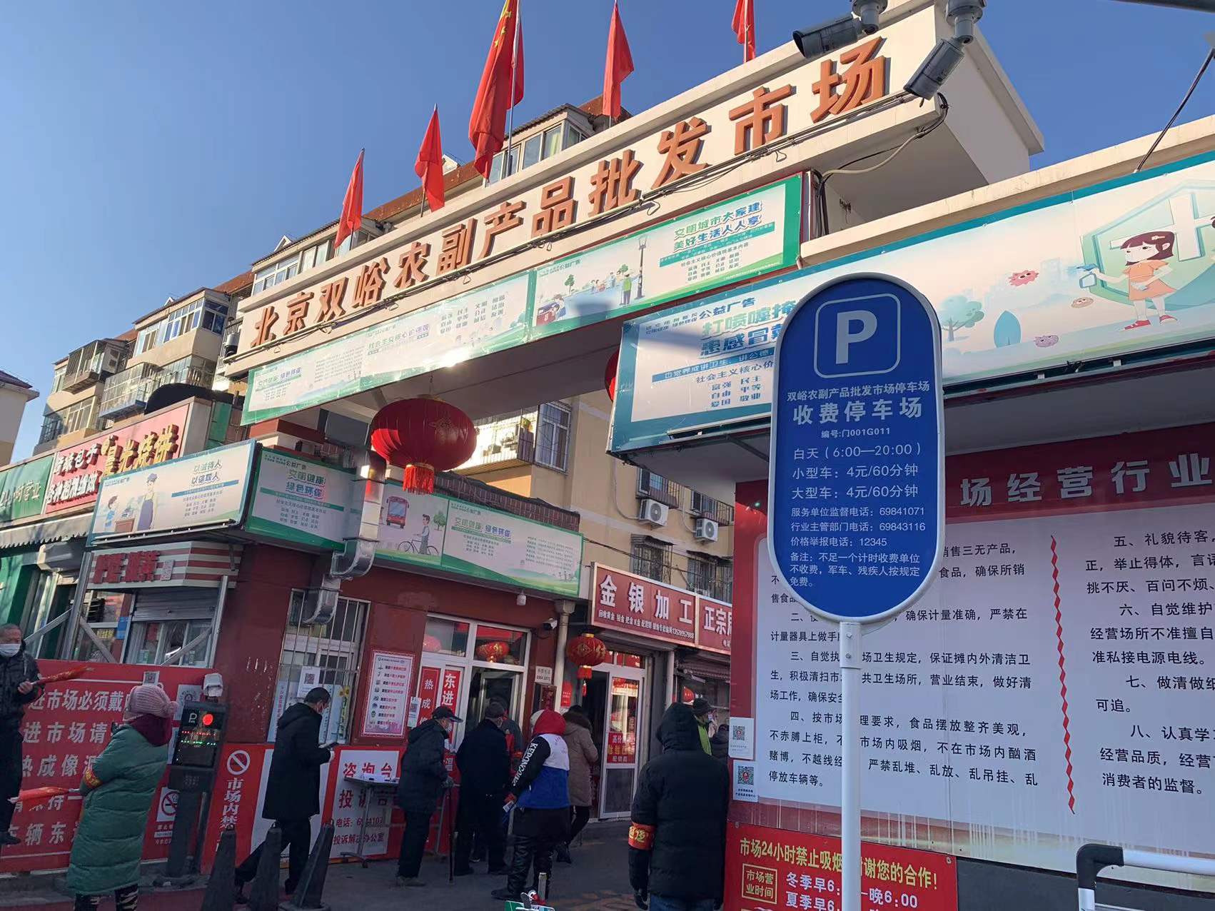 喬廟保溫材料批發(fā)市場電話——一站式解決您的保溫材料需求