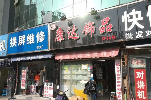 張莊保溫材料批發(fā)市場(chǎng)電話——一站式保溫材料采購(gòu)的便捷通道